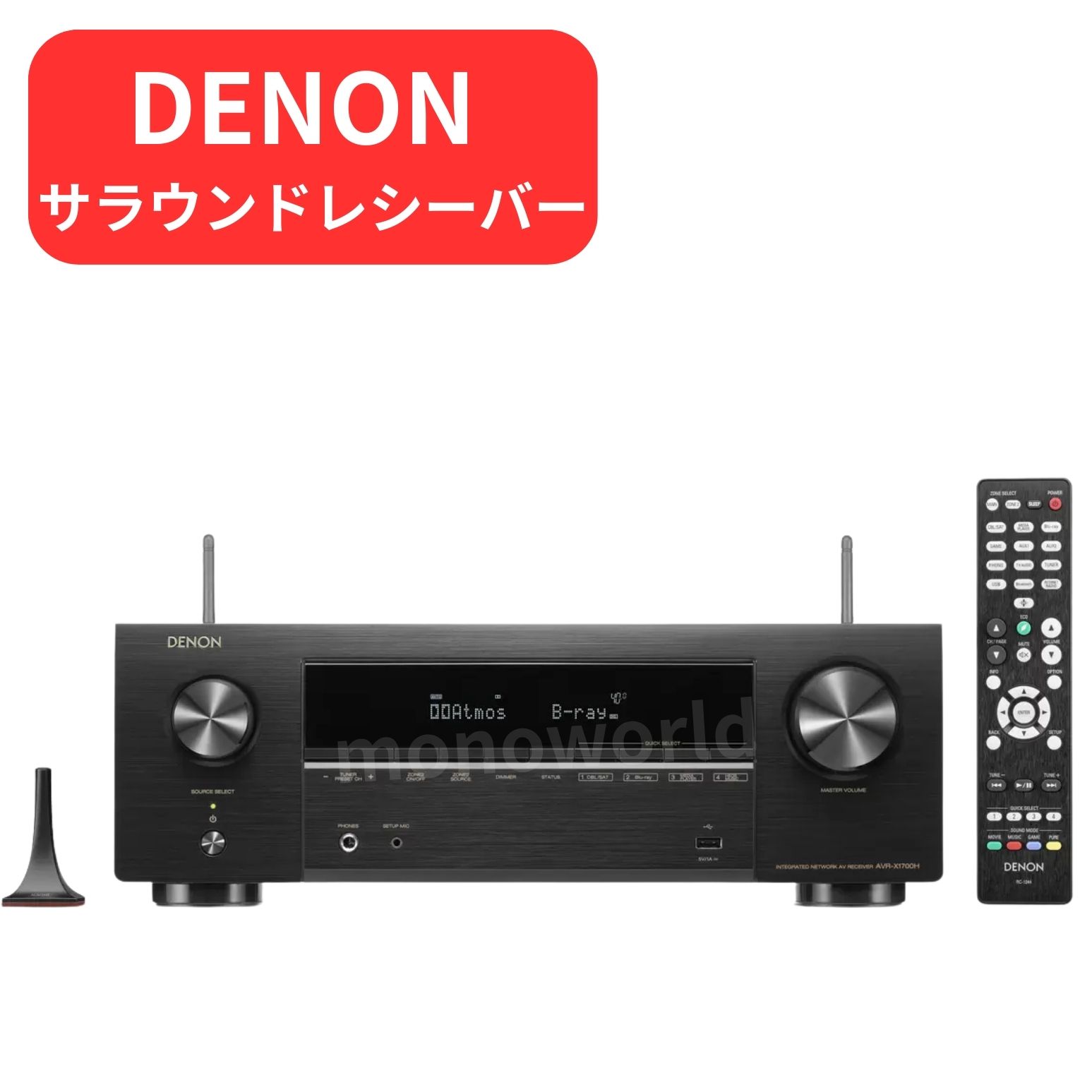百貨店大売り出し眼球品◎59800円→54390円◎DENON デノン AVアンプリファイアー 黒いこと AVR-X1700H-K