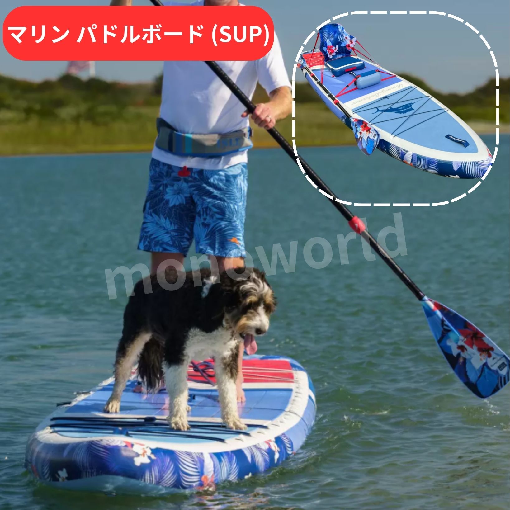マラソン超眼球品(※商いもの文学批評至要たる)◎オシャレでとてもカッコイイ◎128000円→57500円◎トミーバハマ 米国海兵隊員 パドルゲーム盤 (SUP) トミーバハマパドルボード 米国海兵隊員運動競技 サップ スタンドアップパドルボード 瑜伽 形づくる 魚釣り カヌー カヤック 波乗り