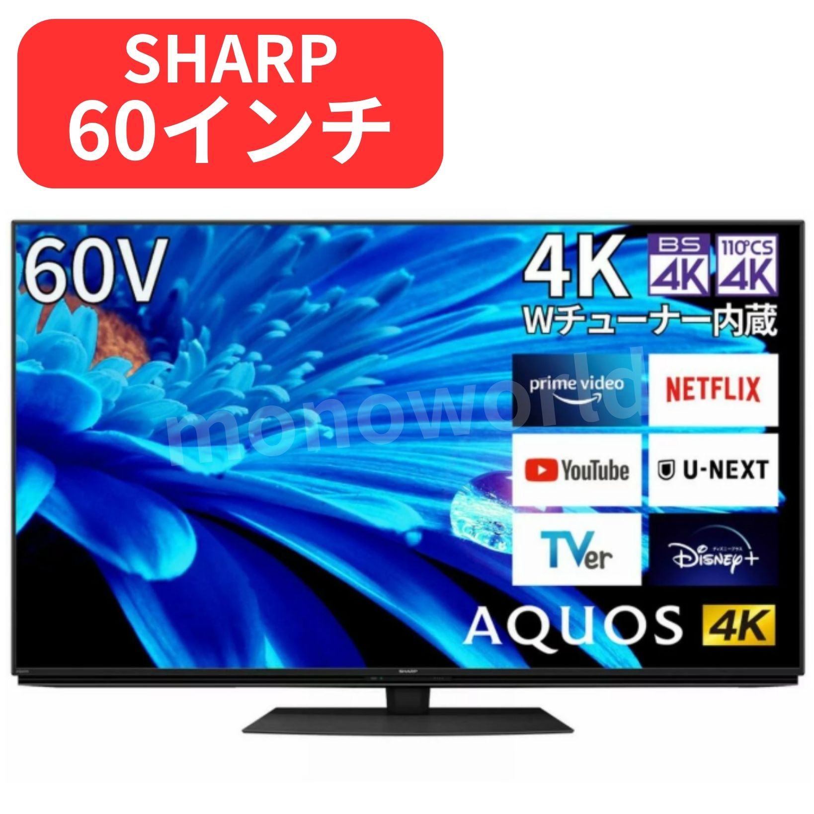 SHARP 60V型 4K液晶テレビ受像機 AQUOS EN1生産ライン 4T-C60EN1