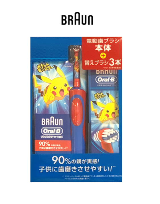 SALE／94%OFF】 ブラウンOral-B充電式子供用本体 替えブラシ 充電器