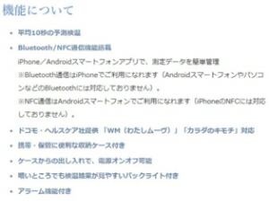 【即納品です!6月11日に発送させて頂きます。】OMRONオムロン婦人用電子体温計MC-652LC-Wホワイト白体温計基礎体温約10秒のスピード検温スマートフォンで、体温管理やリズム管理も可能