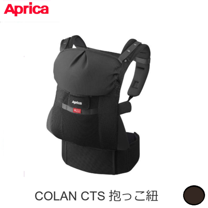 楽天市場 外箱アウトレット品 即納品 アップリカ コラン Cts 抱っこひも 首すわりから使えるタイプ スマートブラック Bk 1 Colan Cts 出産祝い プレゼント 首すわり 36カ月 体重15kg まで エルゴベビーの予備 セカンド抱っこ紐 2個目洗濯用予備