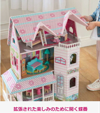 kidkraft dollhouse manor