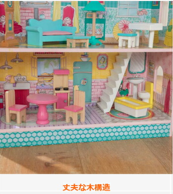 kidkraft dollhouse manor
