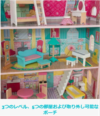 kidkraft dollhouse manor