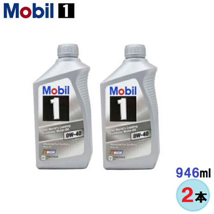 Mobil Formula J 0W-40 エンジンオイル 20L Mobil Formula J 0W-40 エンジンオイル 20L モービル モービル1