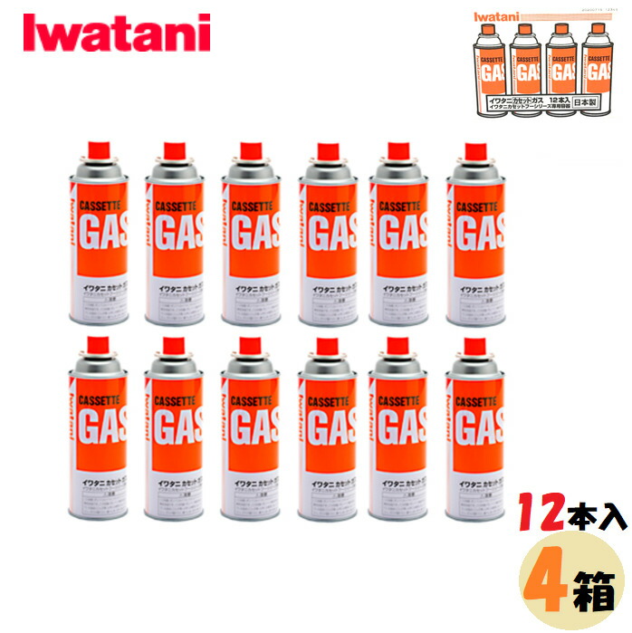 MELL　Iwatani イワタニ　ガスボンベ　48 防災 楽天市場】イワタニ カセットボンベ 48本セット【3本×16個セット