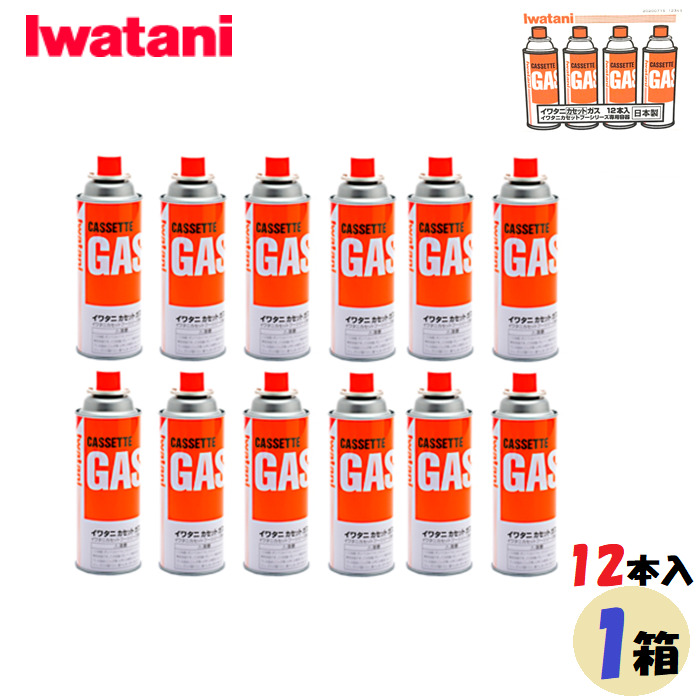 イワタニ カセットガス 3P CB-250-OR 8個セット 計24本分 ガス容量