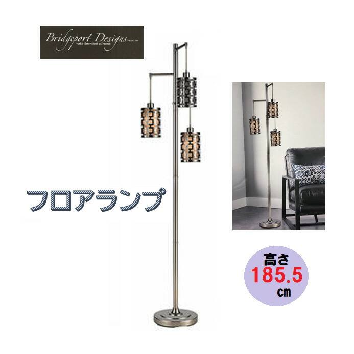 楽天市場】【 BRIDGEPORT DESIGNS 】 3ヘッド シリンダーフロア
