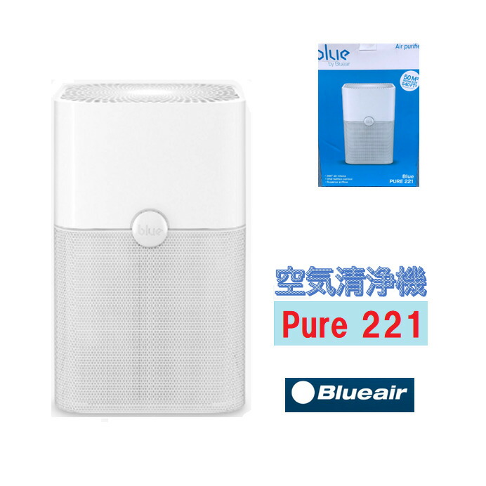 スウェーデン王国の空気の状態汚れのない機専門職製造業者Blueair Blue Pure 青色大気圏現実標準尺度 の空気の状態汚れのない科学技術を誇る空気の状態汚れのない機 221 Particle360°全道のりから吸いあげる 能率的に豪然たる洗い濯ぎ