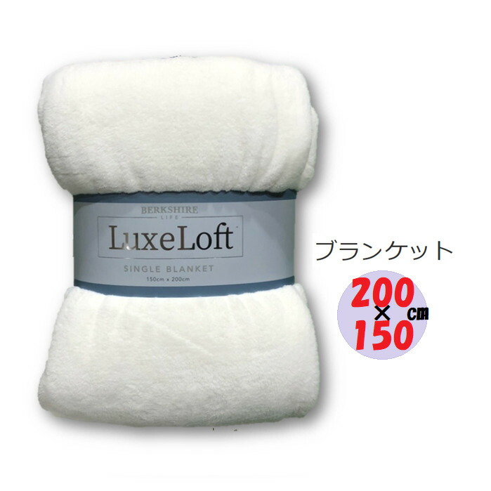 楽天市場】ドイツ・IBENAブランケット綿アクリル混毛布： Art.2077-500