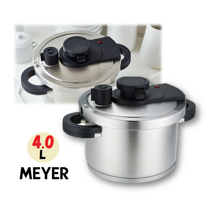 人気満点 即納品 人気商品 一流シェフも認める調理器具ブランド Meyer マイヤー 圧力鍋本体と説明書 レシピブック付き 圧力鍋 プレミアムプレッシャークッカー 4 0l 140kpa 音が気にならないスプリング式 送料込 Expert Advice Org