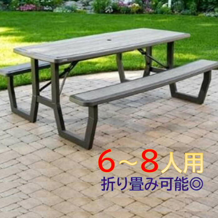 希少】Coleman 2Way Picnic Table ピクニックテーブル