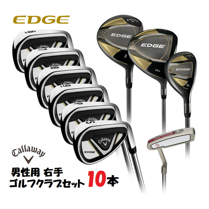レディース　10本　ゴルフセット　右利き用　キャディバッグ付き 楽天市場】【送料無料・直送品】キャロウェイ レディース用