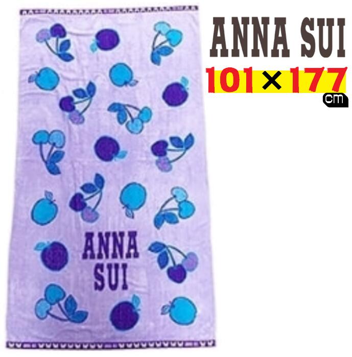 期間限定 半額以下 Anna Sui 大判タオル タオルケット2枚セット 絶妙 Talalsalman Com