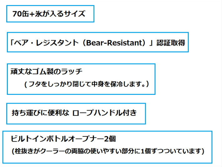 レビューで送料無料】 【楽天市場】【特大サイズです！未使用 アウトレット品です！傷、スレ、汚れございますので格安です！Cascade Mountain  ロトモールドクーラーボックス 76L 80QT カスケードマウンテンテック 大容量 業務用 アウトドア キャンプ イグルー クーラー ...