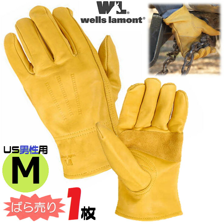 新品 未使用 wells lamont 牛革グローブ 3双 Amazon.co.jp: Wells Lamont 作業用革手袋3双セット 牛革使用