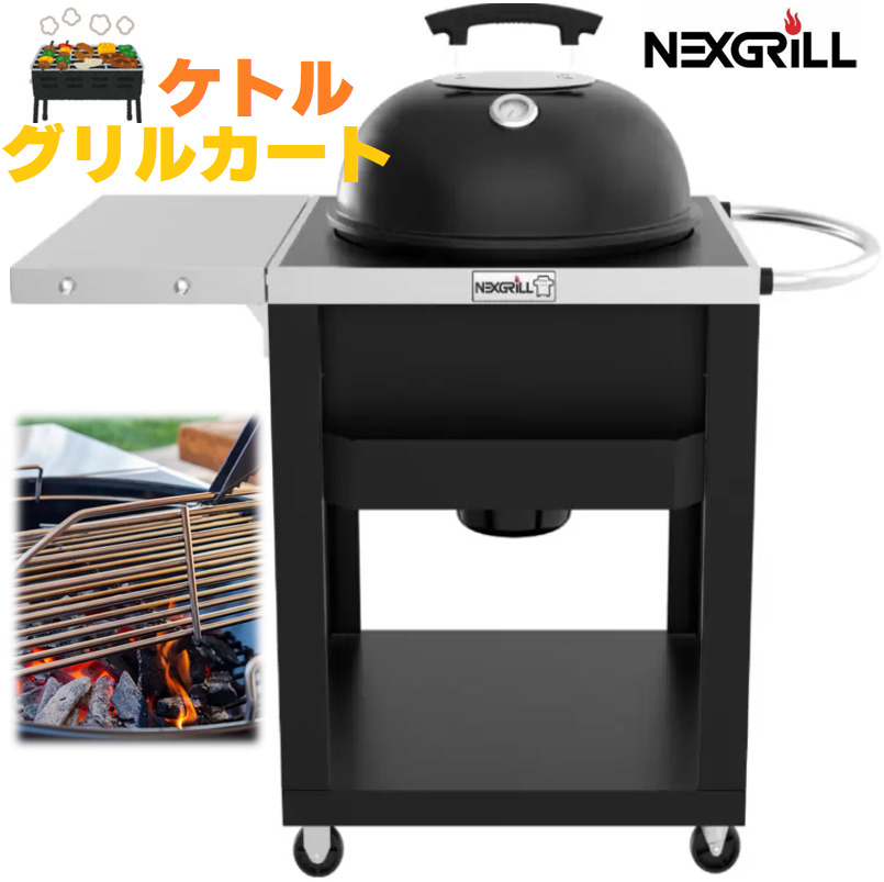 83%OFF!】 本日の目玉品 当日発送品 クッキングピット OUTDOOR FIRE