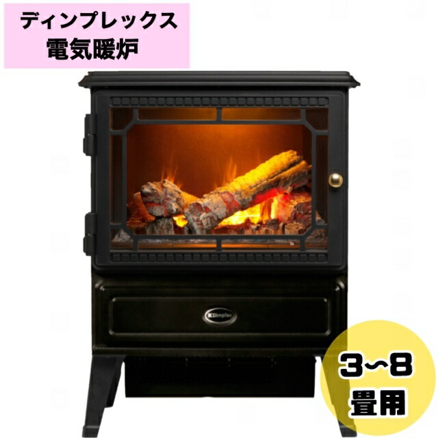 在庫有り 当日発送品 当店ポイント倍付与 今月の目玉品 ディンプレックス 電気暖炉 Glasgowdimplex Fireplace Glasgow 暖炉 ファンヒーター 炎加湿効果 インテリア オプティミスト 水蒸気 ミスト 冬寒さ対策 オイルヒーター リモコン付き Kuechen Ly 在庫有り 当日発送品 当店ポイント倍付与 今月の目玉品 ディンプレックス 電気暖炉 Glasgowdimplex Fireplace Glasgow 暖炉 ファンヒーター 炎加湿効果 インテリア オプティミスト 水蒸気 ミスト 冬寒さ対策 オイルヒーター リモコン付き Kuechen Ly