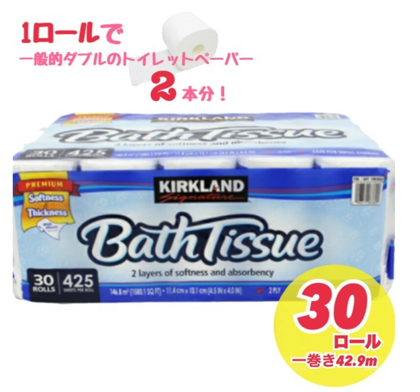 コストコのオキシクリーン5.26Kgの4箱です。軽量スプーン付属されてい