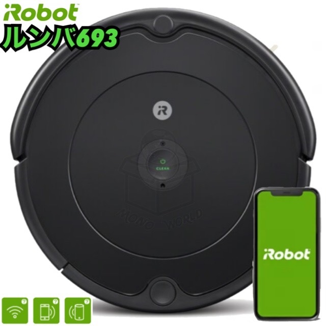 楽天市場】デモ機 iROBOT ロボットクリーナー ルンバ 980 Roomba 980