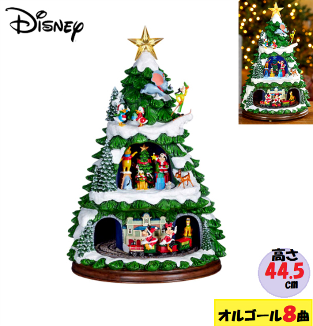 楽天市場 90disney Animated Tree With Musicクリスマスツリー クリスマスソング 8曲ミュージック ミッキー サンタ オブジェ オルゴールディズニー ホリデーミュージック 17 5インチ 44 5cm Smtb Ms エヌマート