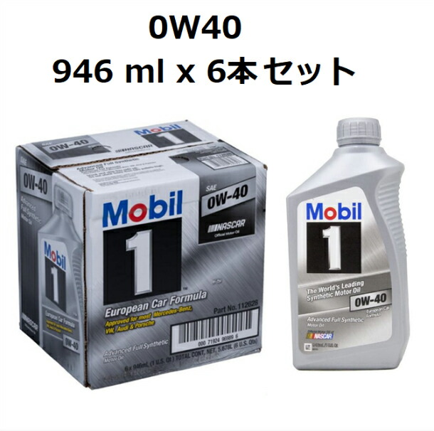 楽天市場】モービル1 0W-40 4L缶 エンジンオイルMobil1 SP 0W40 : パーツ館