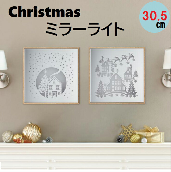 楽天市場】【大型商品】クリスマス 星のライトデコレーション 3