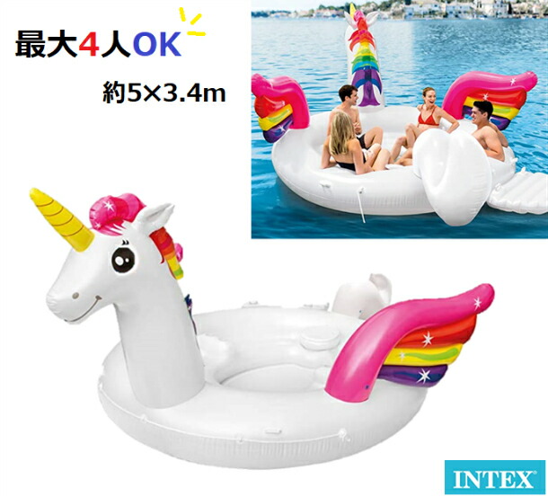 楽天市場】大型 INTEX UNICORN PARTY インテックス ユニコーン パーティーアイランド 超BIGサイズ！ 約5m×3.4m 大人4人可  フロート ボート プール 浮き輪 うきわ ビッグサイズ 特大 トーイングチューブ バナナボートと等 : モノワールド 楽天市場店