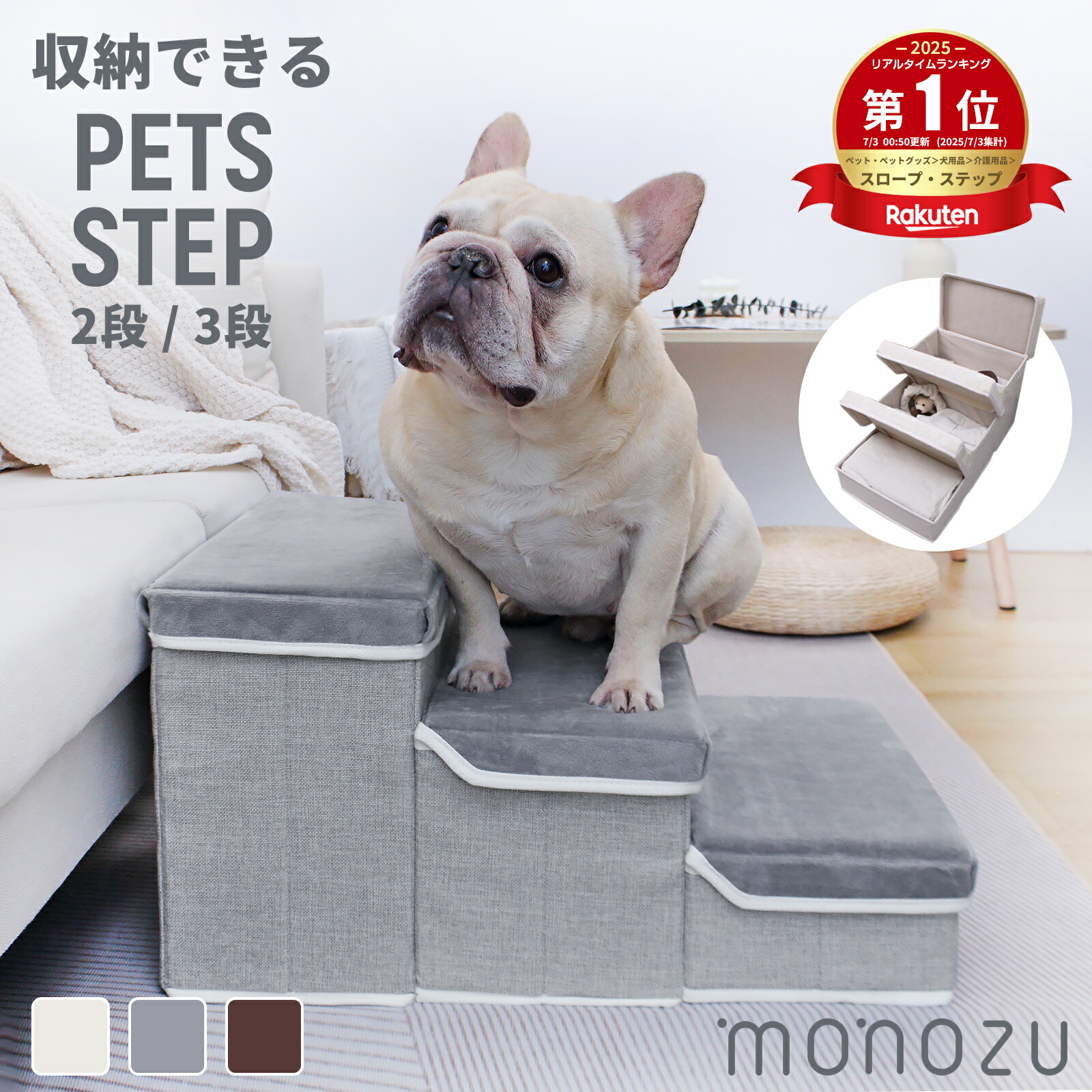 ドッグステップ ハグワン ペット ステップ 階段 犬の階段 ドッグトレーナー監修 Amazon | 【ドッグトレーナー監修】ドッグステップ ハグワン