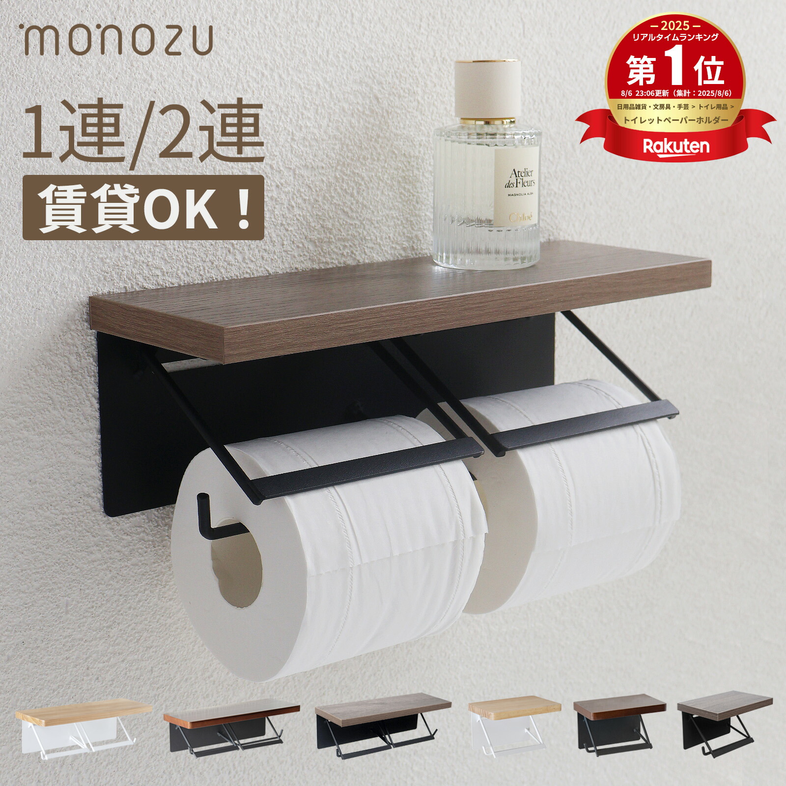 楽天市場】【楽天1位】 コストコ対応 トイレットペーパーホルダー 2連