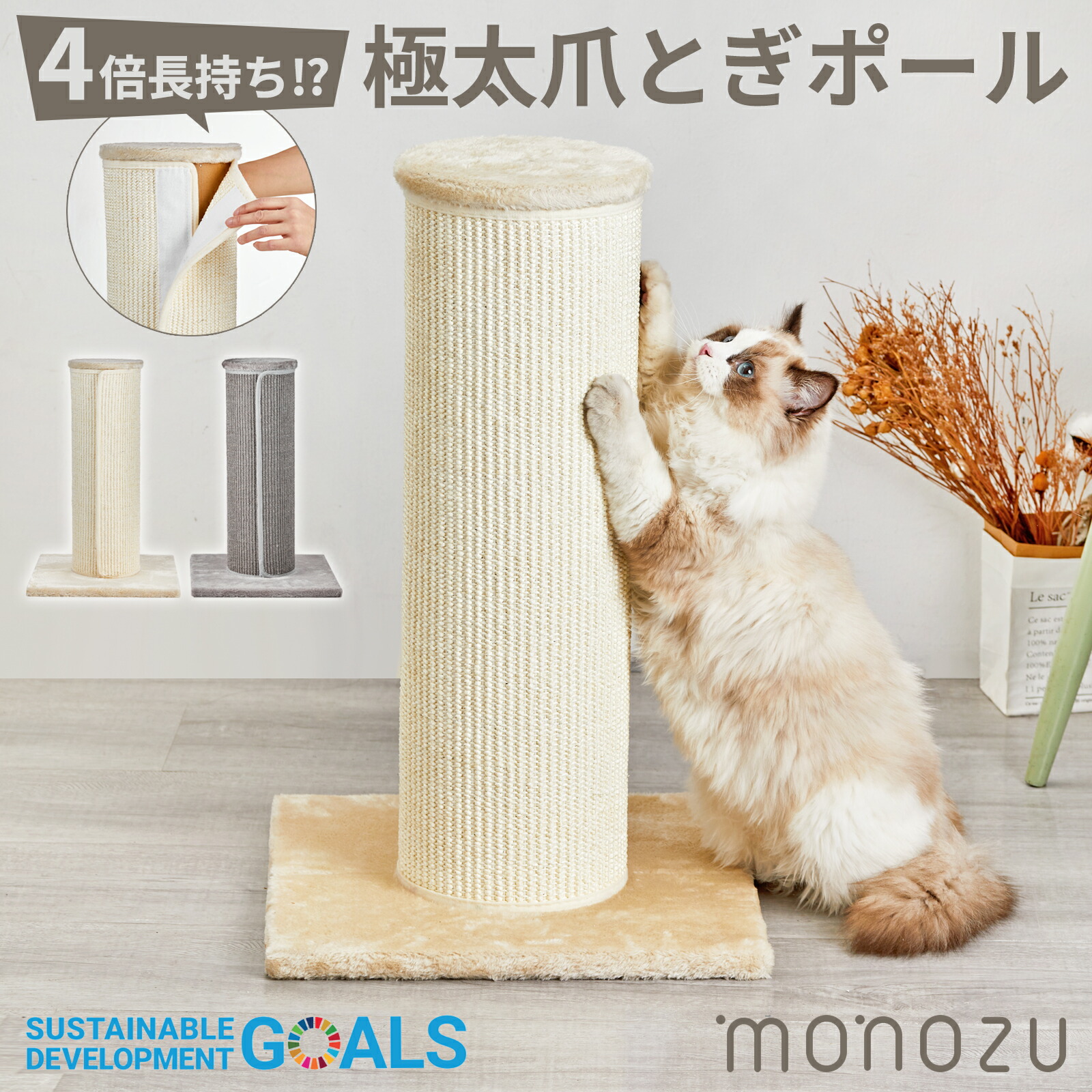 【在庫処分】 楽天市場】＼本日全品10％OFF！／猫 爪とぎ 麻紐 綿紐 すぐ その他