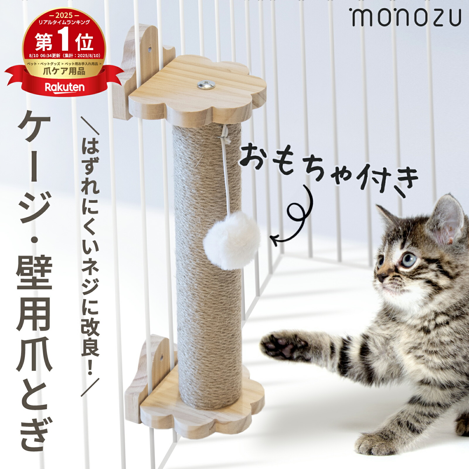 楽天市場】ペティオ necoco ねここ つめみがきホルダー 猫 爪とぎ 
