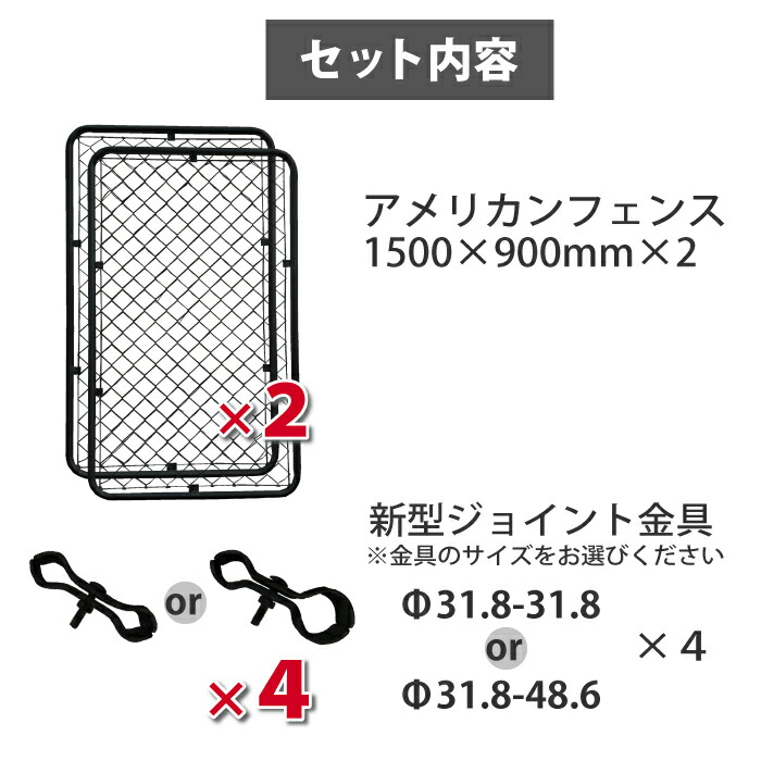 ストアー アメリカンフェンス DIY カシワ turbonetce.com.br