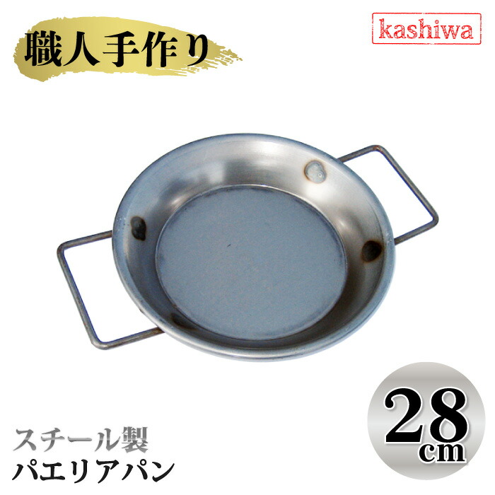 大型パエリア鍋　39、5センチ　まとめて6枚 大型パエリア鍋 39、5センチ まとめて6枚 大型パエリア鍋39、5センチ