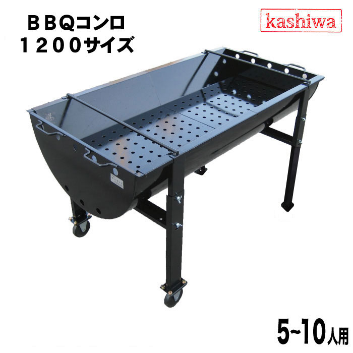 楽天市場】ドラム缶バーベキューコンロ どらむかんくん スタート