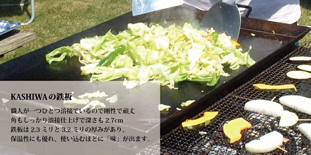 【楽天市場】鉄板 コンロ バーベキュー グリル キャンプ バーベキューコンロ 用品 大型鉄板 カシワ 【鉄板 （大ワイド） 厚さ 3.2mm