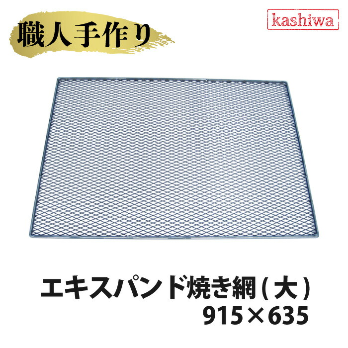 楽天市場】使い捨て焼き網 WEBERグリル47cm専用 50枚セット