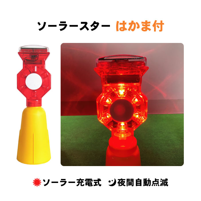 LED合図灯｜株式会社キタムラ産業（公式ホームページ）