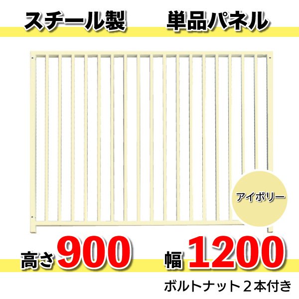 年間ランキング6年連続受賞】 5枚セット犬 ペットサークル ベット