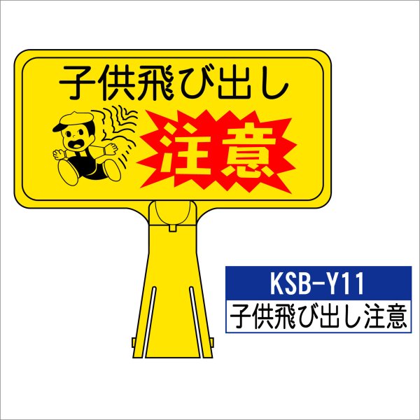 楽天市場】サインプレート【CP-05：休館日】標識 ※チェーンポールスタンドは別売りです。看板 案内 標識 スタンド 自立 プラチェーン 進入禁止 :  ものづくりのカシワ