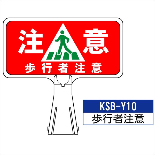 楽天市場】サインプレート【CP-05：休館日】標識 ※チェーンポールスタンドは別売りです。看板 案内 標識 スタンド 自立 プラチェーン 進入禁止 :  ものづくりのカシワ