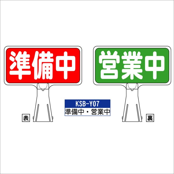 楽天市場】サインプレート【CP-05：休館日】標識 ※チェーンポールスタンドは別売りです。看板 案内 標識 スタンド 自立 プラチェーン 進入禁止 :  ものづくりのカシワ