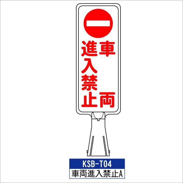 楽天市場】サインプレート【CP-05：休館日】標識 ※チェーンポールスタンドは別売りです。看板 案内 標識 スタンド 自立 プラチェーン 進入禁止 :  ものづくりのカシワ