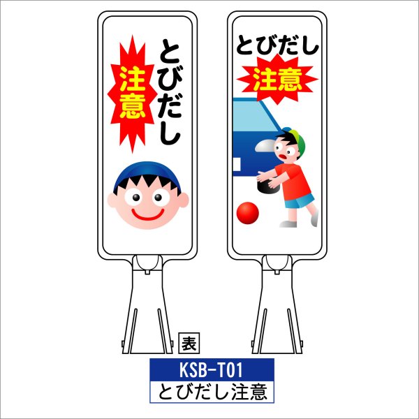 楽天市場】サインボード 【KSB-Y08:満車空車】 横向き 満車空車 標識 カラーコーン サイン コーン看板 看板 道路工事 工事 駐車場  カラーコーンボード : ものづくりのカシワ