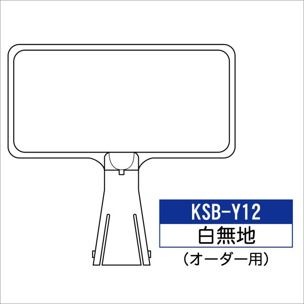 楽天市場】サインプレート【CP-05：休館日】標識 ※チェーンポールスタンドは別売りです。看板 案内 標識 スタンド 自立 プラチェーン 進入禁止 :  ものづくりのカシワ