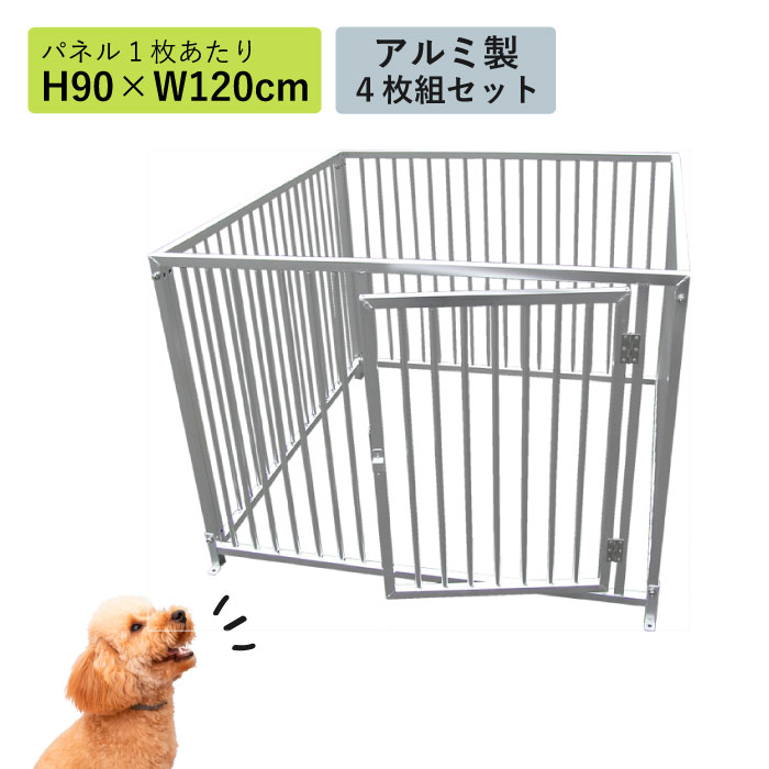 楽天市場】犬 サークル 広い 軽い 頑丈 屋外 室内 H120cm/W120cm