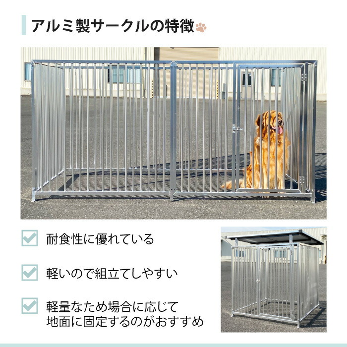 まとめ買い 犬 サークル 犬のサークル 大型犬 頑丈 広い Fucoa Cl