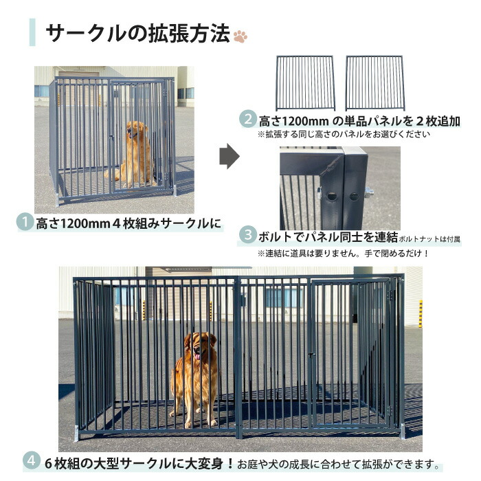最適な価格 犬 サークル 犬のサークル 大型犬 頑丈 屋根付き fucoa.cl