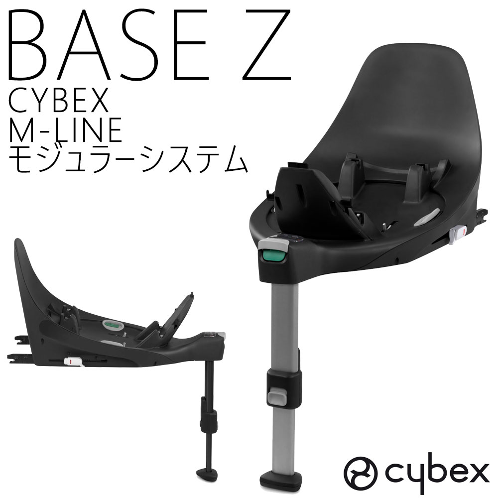 isofix base z